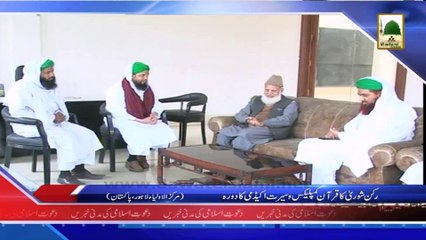 (News 07 March) Rukn e Shura Ka Quran Complex o Seerat Academy Ka Dorah, Lahore