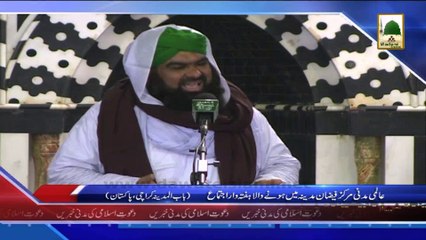 (News 07 March) Weekly Ijtima at Different Places