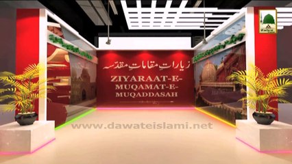 Ziarat e Maqamat e Muqaddasa (HD) - Mazar Mubarak Of Jafar Bin Abi Taleb, Jorden (EP#24)