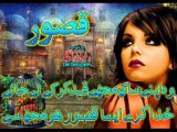 Sad Song Music its fun time pk facebook page ha is pa visti kary nice page ha