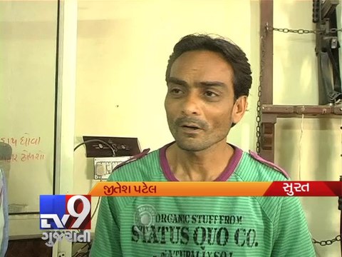 Surat :Fake education certificates racket busted, One held -Tv9 Gujarati