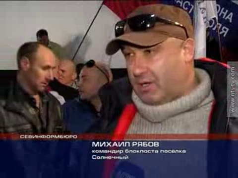 30 03 2014 НАГРАЖДЕНИЕ УЧАСТНИКОВ САМООБОРОНЫ СЕВЕРНОЙ СТОРОНЫ