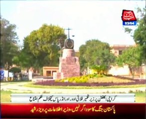 SHC issues stay order against flyover and underpass in Clifton