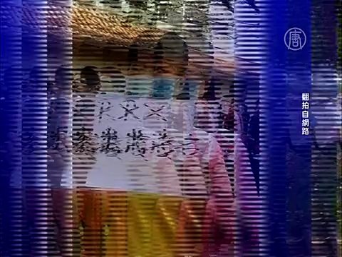 Китай: протест против завода подавили танками