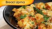 Bread Upma - Easy To Make Homemade Breakfast & Snacks Recipe By Ruchi Bharani