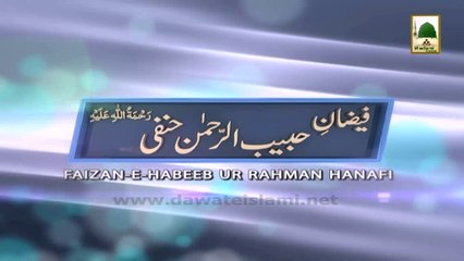 3d Animation Video (Madani Channel ID) - Faizan e Habib ul Rahman