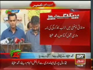 Breaking : Hafiz Reigns from captaincy of Pakistan Team