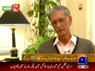 Geo News_ Pervaiz Khattak on like minded people & other queries