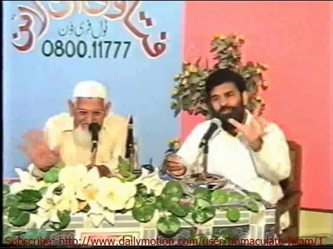 Skin Outfit of Haram Animal : Haram (taboo) Halal (lawful) Pak (pure) Napak (impure) - Maulana Ishaq r.a