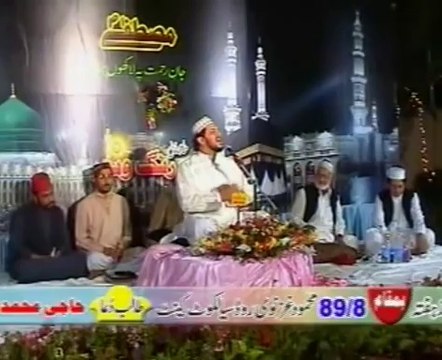 Balghal Ula Bekamalehi Naat by ZULFIQAR ALI Hussaini Naat Mehfil