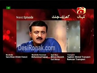 Ghar Aik Jannat Ep 42 HQ 3