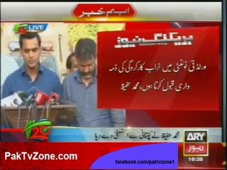 Hafeez resigns as T20 captain(1)
