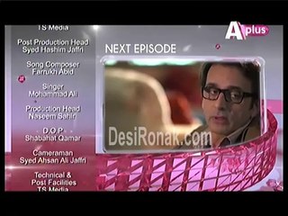 Mera Raqeeb Ep 18 HQ 5