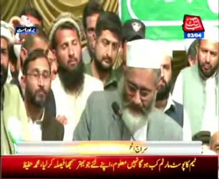 Siraj suggests Islamabad venue for next round of talks