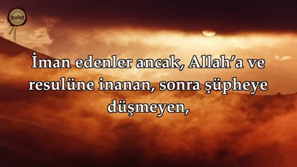 49 Hucurat Suresi - Nasser al Qatami