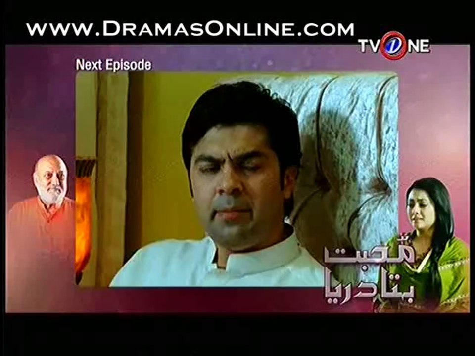 Mohabbat Behta Darya 4