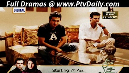 Billo Bablu _ Bhaiyy Episode 20 by Ary Digital - 3RD APRIL 2014