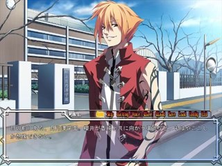 Dies irae ～Amantes amentes～ - Partie. 76