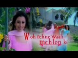 Woh Rehne Waali Mehlon Ki title song