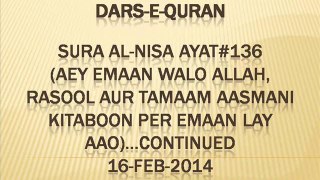 Sura Al-Nisa Ayat#136 (Aey emaan walo Allah, Rasool aur tamaam Aasmani Kitaboon per emaan lay aao)...Continued 16-Feb-2014
