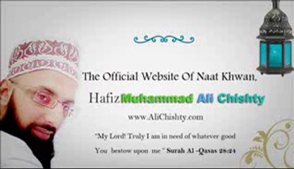 Dono jahan pe jin ka saya hafiz muhammad ali chishty new Album