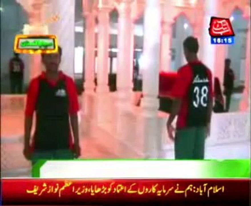 35th death anniversary of Zulfikar Ali Bhutto to be observed tomorrow