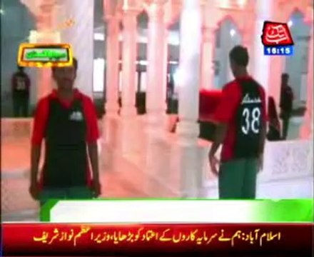 35th death anniversary of Zulfikar Ali Bhutto to be observed tomorrow