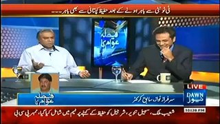 FAisla Awaam Ka - 3rd April 2014