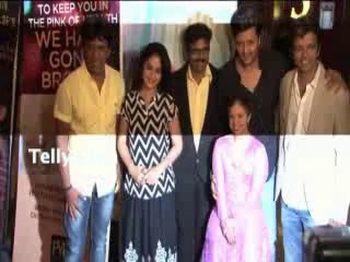 'Yellow' special screening