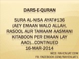 Sura Al-Nisa Ayat#136 (Aey emaan walo Allah, Rasool aur tamaam Aasmani Kitaboon per emaan lay aao)...Continued 16-Mar-2014