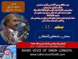 Dahap Ja Dass Histroy Of Sindh By Sain Mashkoor Phulkaro Lec 13