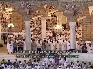 Al-Quran - Al-Baqarah 49-59 (English Translation)