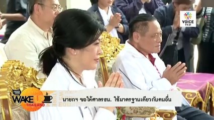 ประชาธิปไตย บนถนนอักษะ