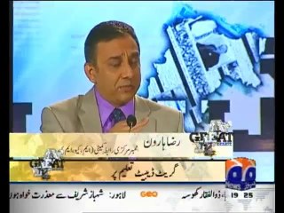 Jahangir Khan Tareen On Geo News :Great Debate On Education  2nd February 2013  Part 2