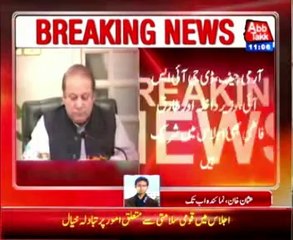 Prime Minister Nawaz sharif chaired High-level meeting