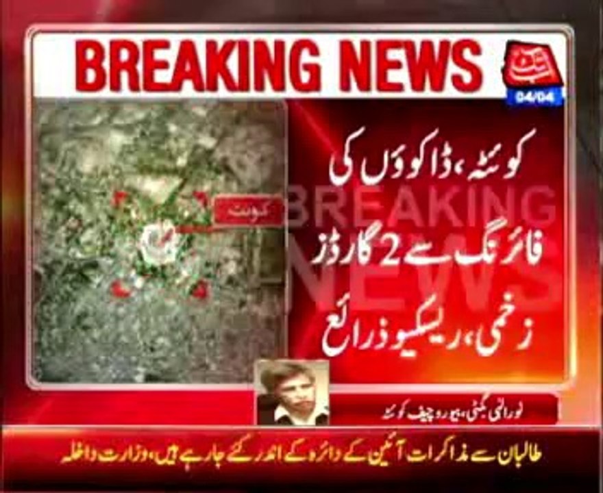 Bank robbery attempt in Quetta