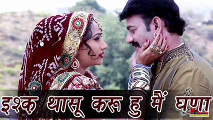Ishq Tumse Karti Hu Main Zindagi Se Jyada | Nutan Gehlot | New Hindi Shayari 2014
