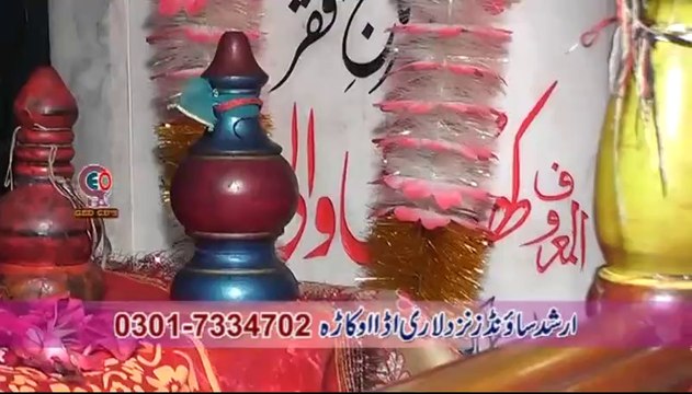 04 Ya Ghous Pak Aj Karam.(Haidar Hassan Qawal) Urss khundi wali sarkar Okara 2014