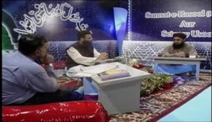 Sunnat-e-Rasool Aur Sciency Usool - Teachings on Hassad (greed)