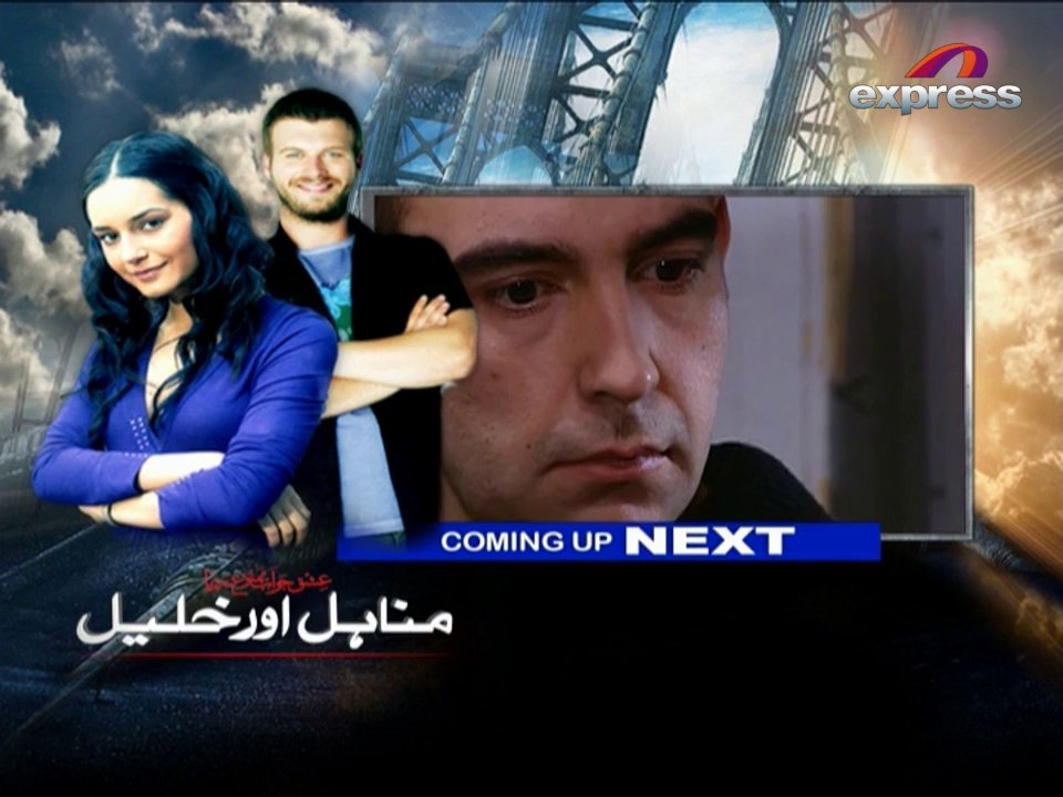 Minahil Aur Khalil (Episode 77)