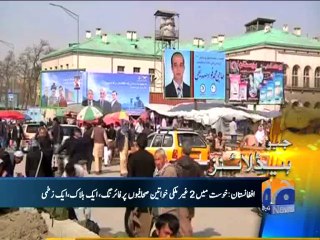 Geo Headlines-04 Apr 2014-1300