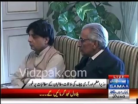 PM Nawaz chairs high level meeting to review Taliban Demands