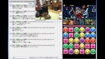 [20130504]パズドラ ゼウス降臨.part7