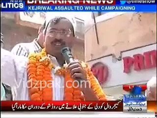 AAP Chief  ArvindKejriwal slapped in Dakshinpuri, Delhi