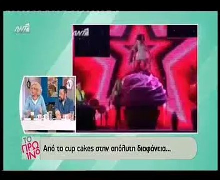 To Πρωινό για τη Δουκισσα Νομικού στα Madwalk 2014