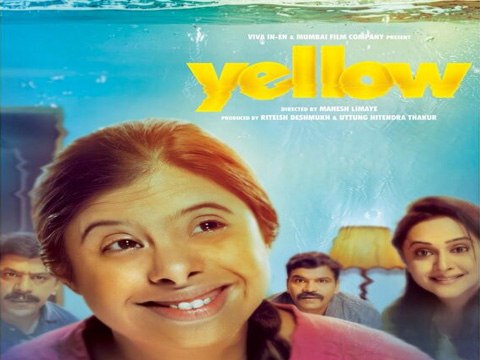 Yellow Movie Review | Upendra, Mrinal, Gauri
