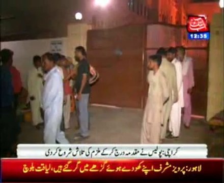 Karachi: Husband throws acid on wife