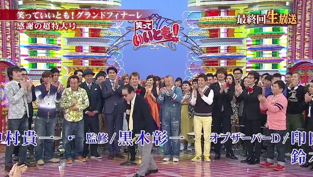 Waratte Iitomo - Final Minutes