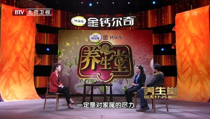 20140402 与肿瘤的相处之道(2)