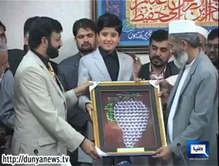 9 Salal Pakistani Bachey Ka Alami Record